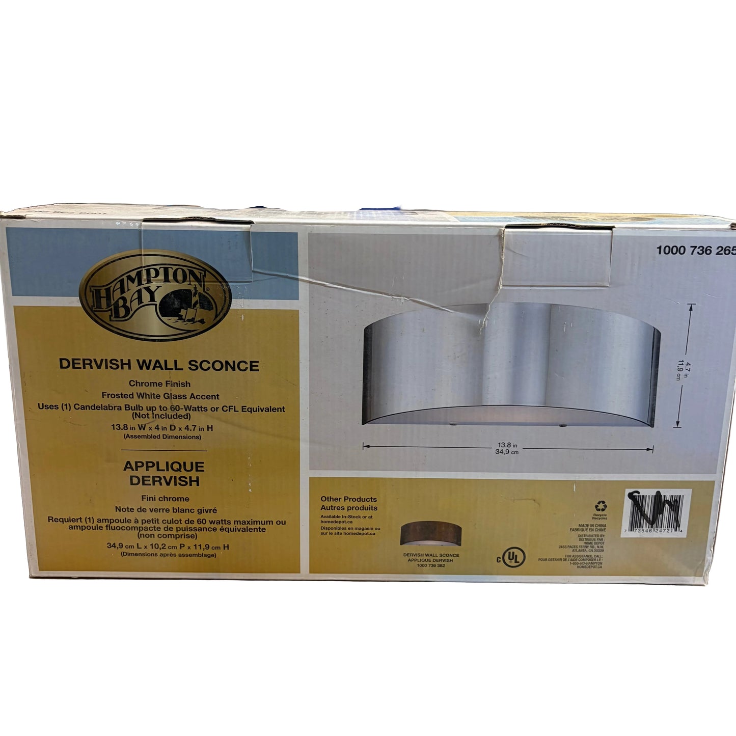 Hampton Bay Wall Sconce